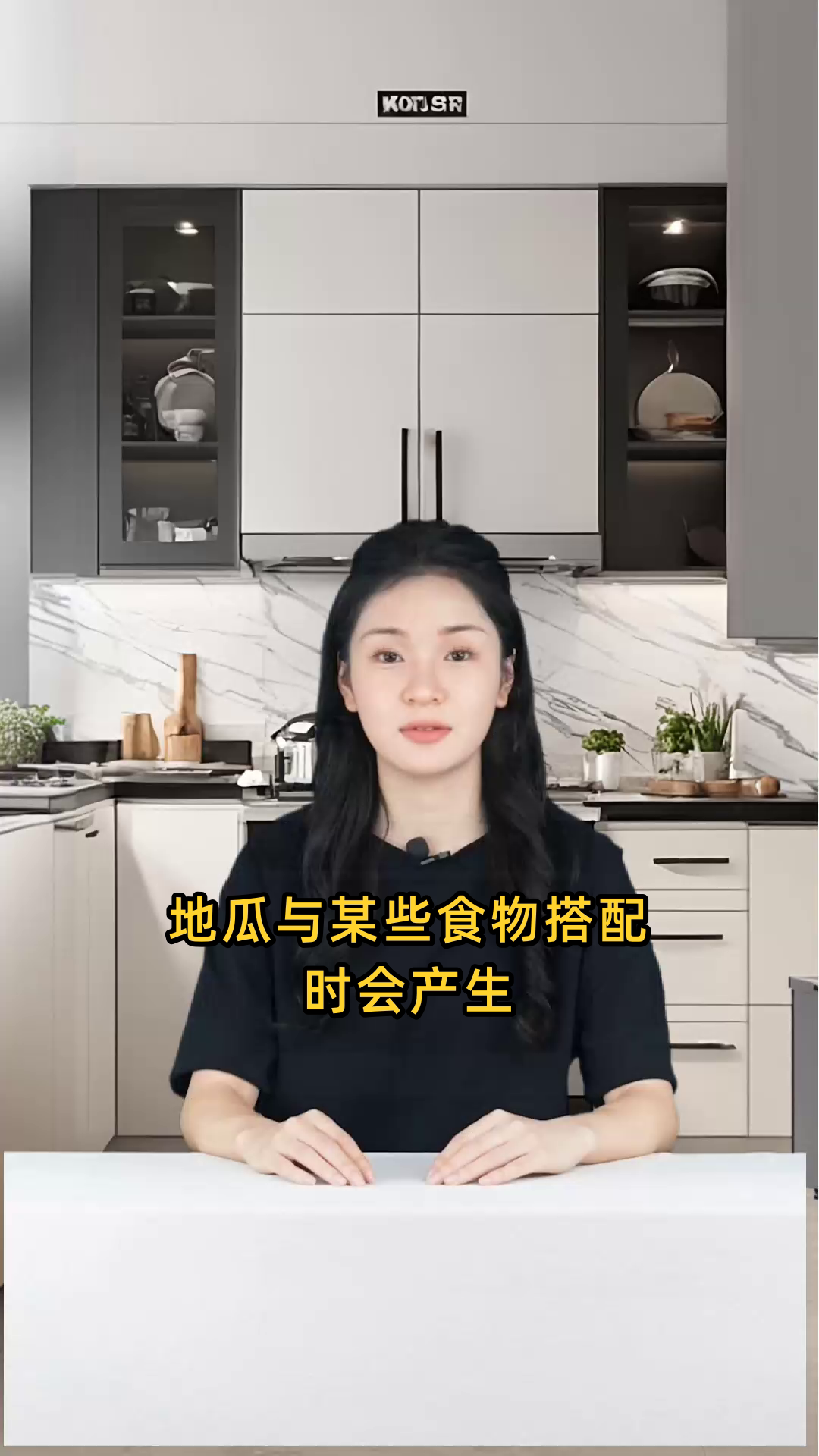 地瓜与哪些食物相克,不可同时食用?需谨慎搭配