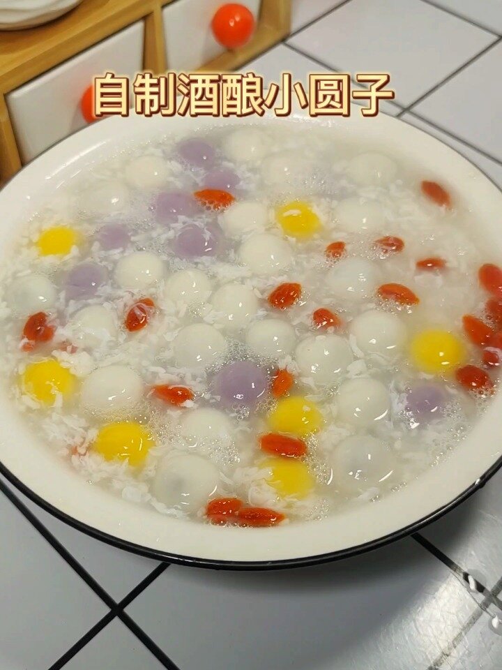 酒酿圆子汤