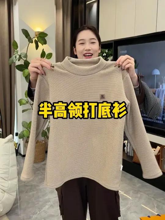 天冷了!这个加厚半高领打底衫保暖还百搭,自发热面料上身就暖暖活活的,而且价格也不贵,趁现在