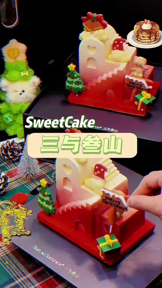 仪式感高级感拉满的蛋糕