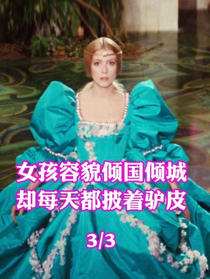 王子在蛋糕里吃出一枚戒指,谁能戴上戒指,谁就是王妃