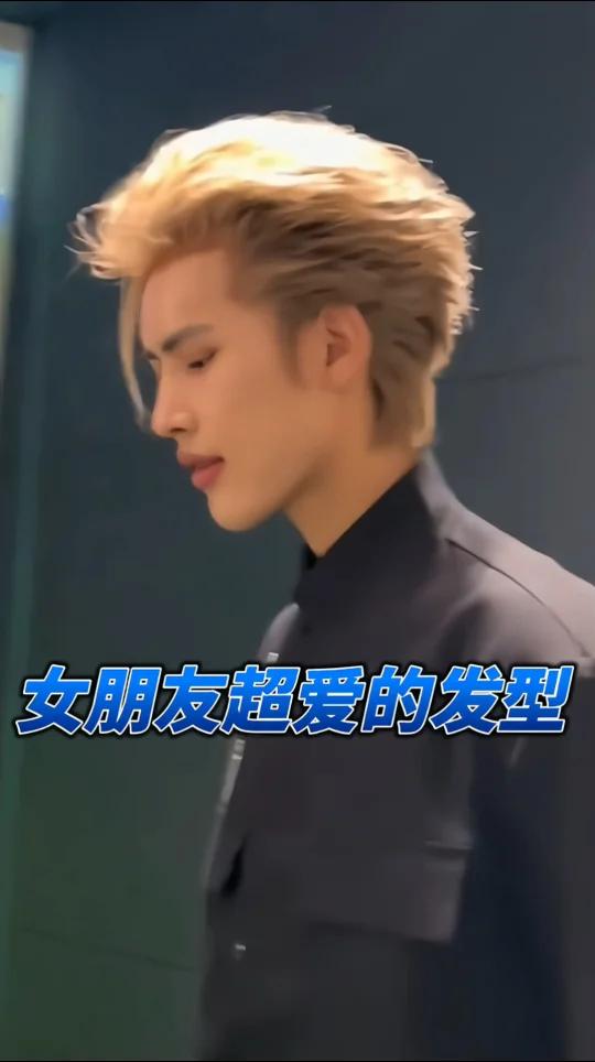 发型推荐|男生染奶茶色也太好看了吧