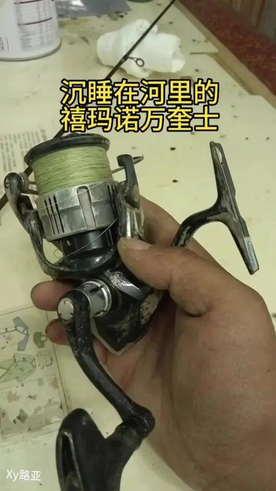 河里掉上来的禧玛诺万奎士纺车轮,历经4小时恢复初始般丝滑,万奎士拆解组装保养维修过程 路亚