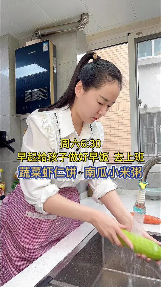 生活就是要照顾好孩子,经营好家庭,上班族宝妈生活有点累,也要尽自己最大努力去做好 早起做孩