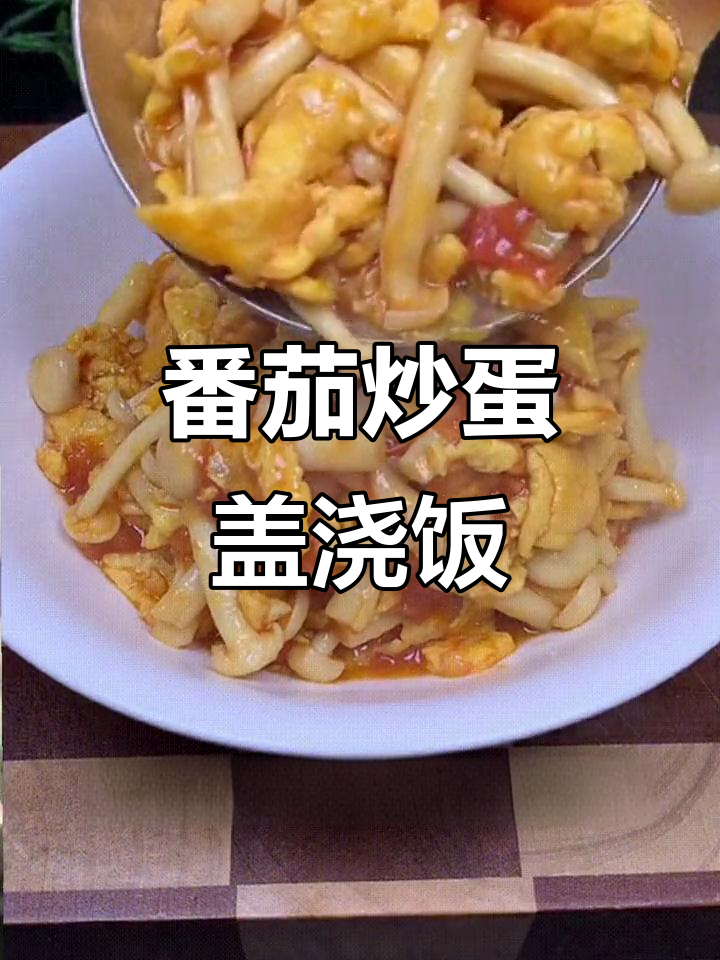 孩子不爱吃饭?试试这道开胃菜,营养又下饭
