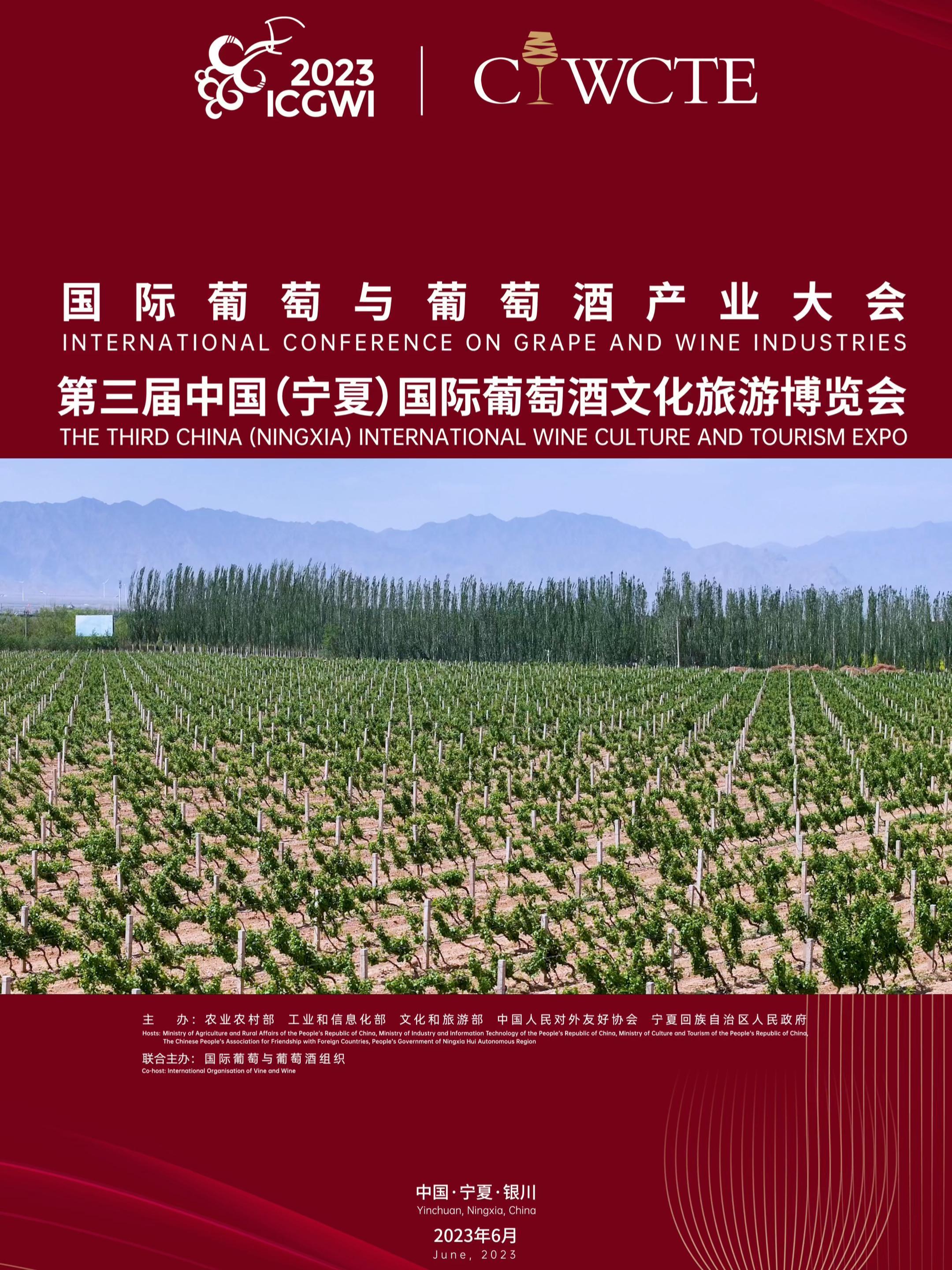 立兰酒庄的名字来源于立足于贺兰山,立志于贺兰山,做高品质中国葡萄酒的核心概念。自成立以来一