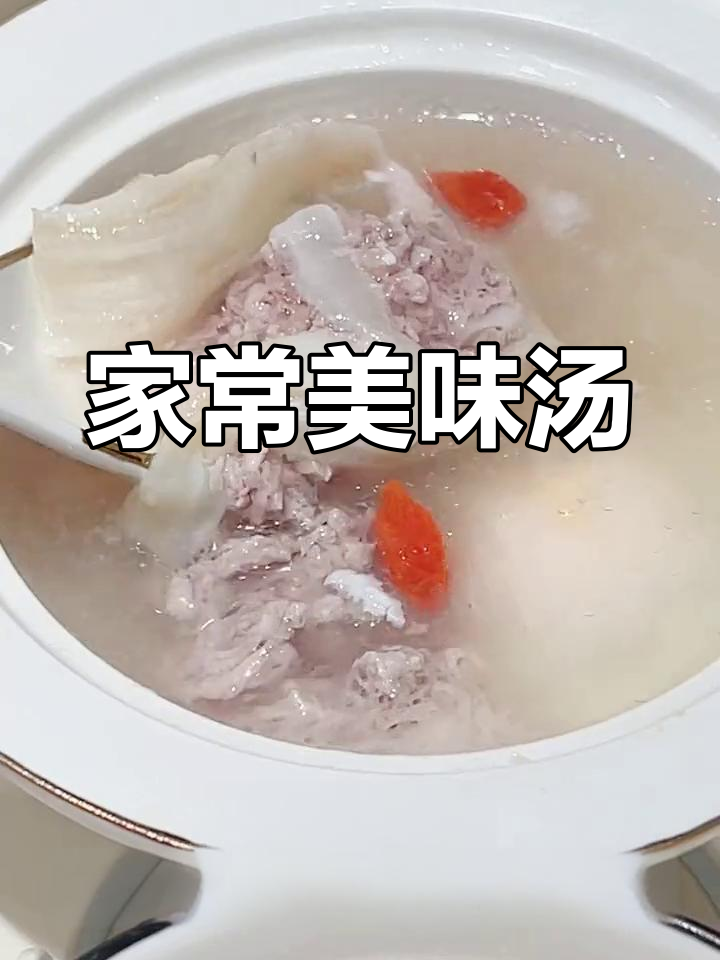 鱼胶瘦肉汤,鲜美可口,孩子最爱,家常做法简单又营养