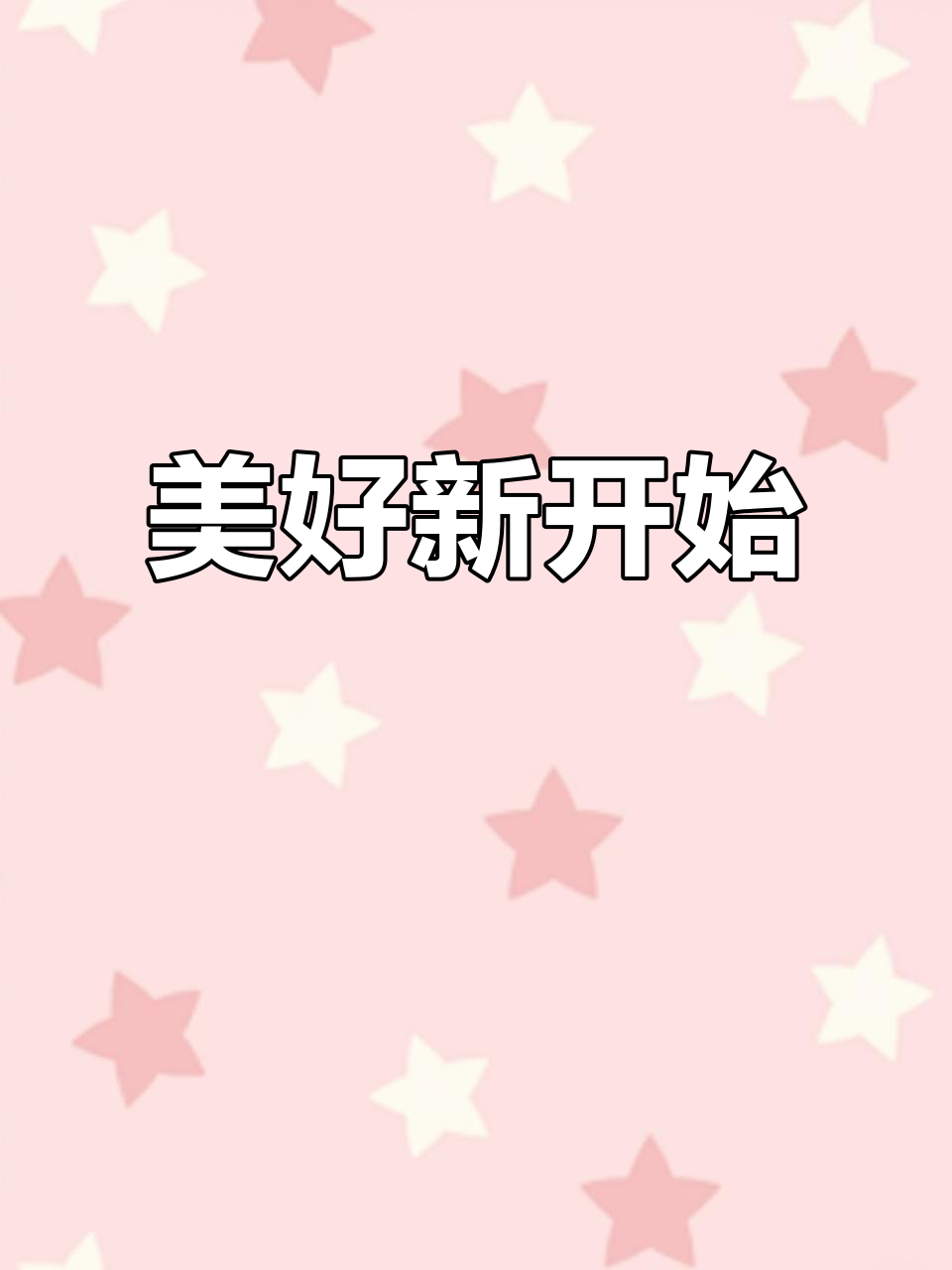 2025年5月11日,晨光洒满愿你每天充满希望喜悦