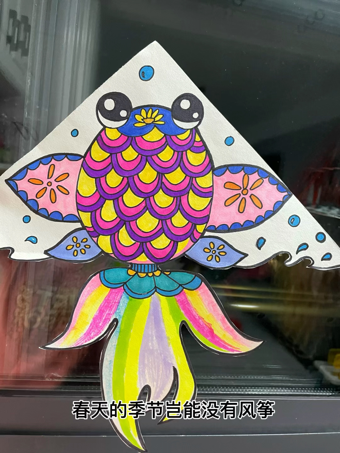 风筝的简笔画视频