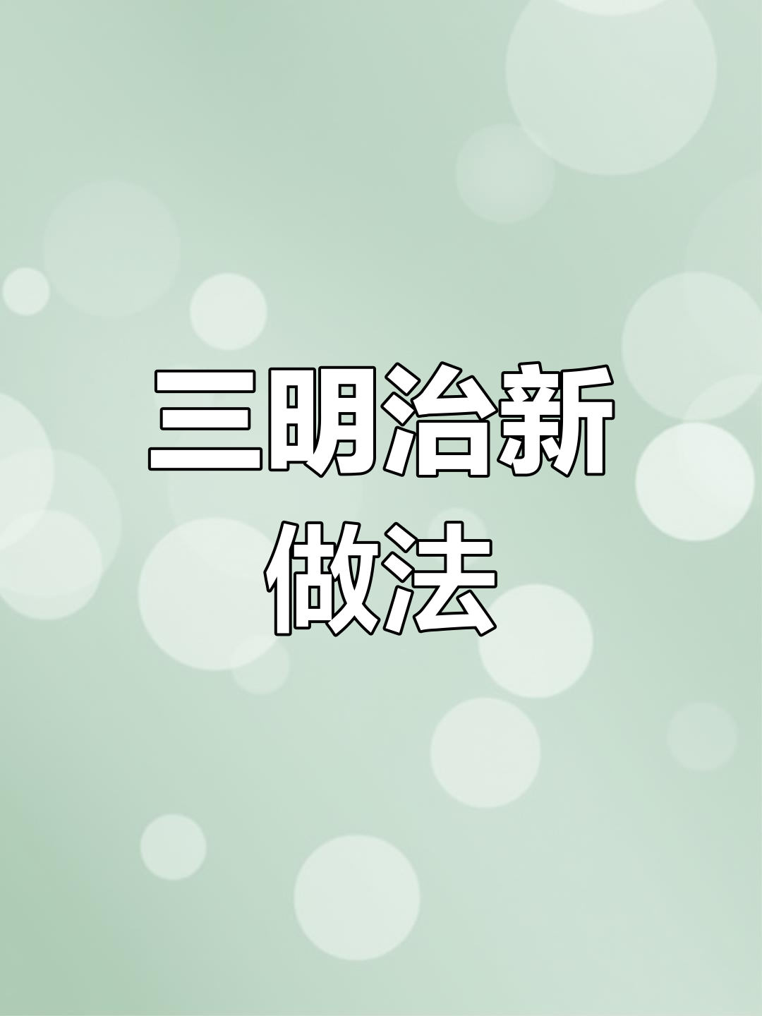 无需折叠,轻松做出三角形三明治,省时又简单!