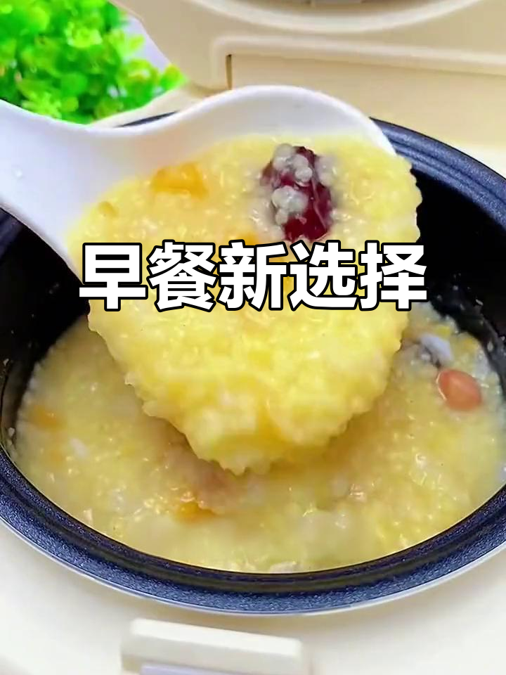 每天早餐新选择,七日杂粮粥,营养丰富又美味!