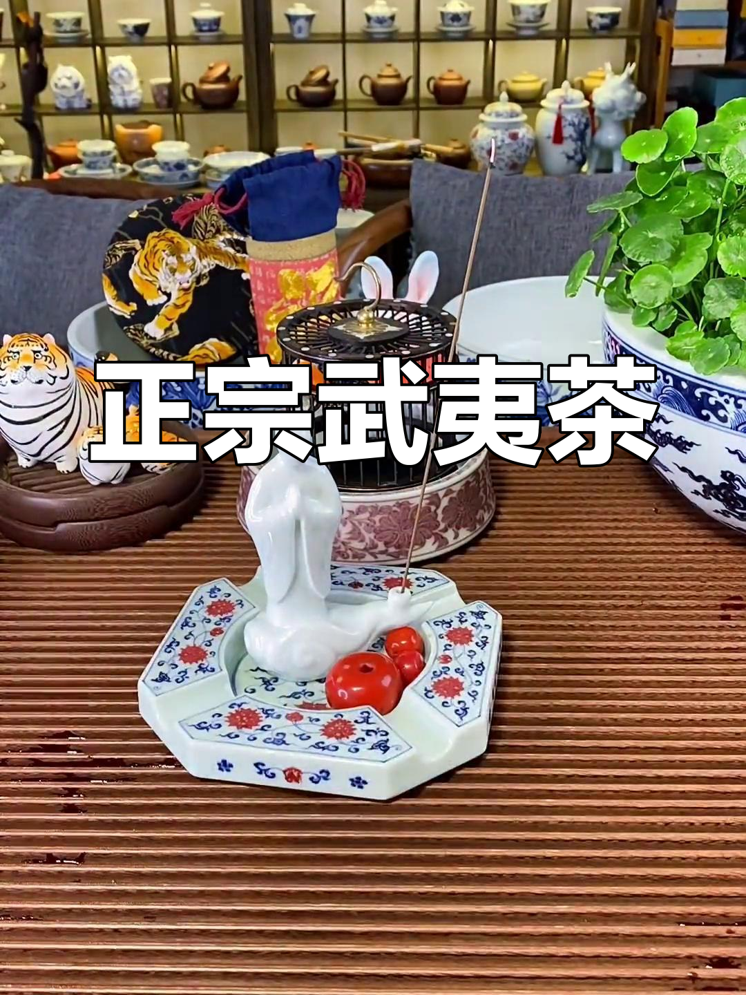 周末品一杯正宗武夷肉桂,感受传统韵味