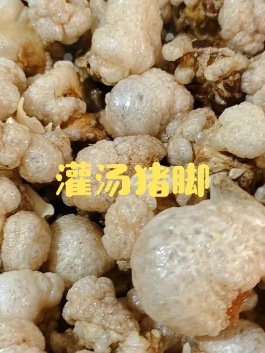 灌汤猪脚,大泡猪脚,富源酸菜猪脚火锅