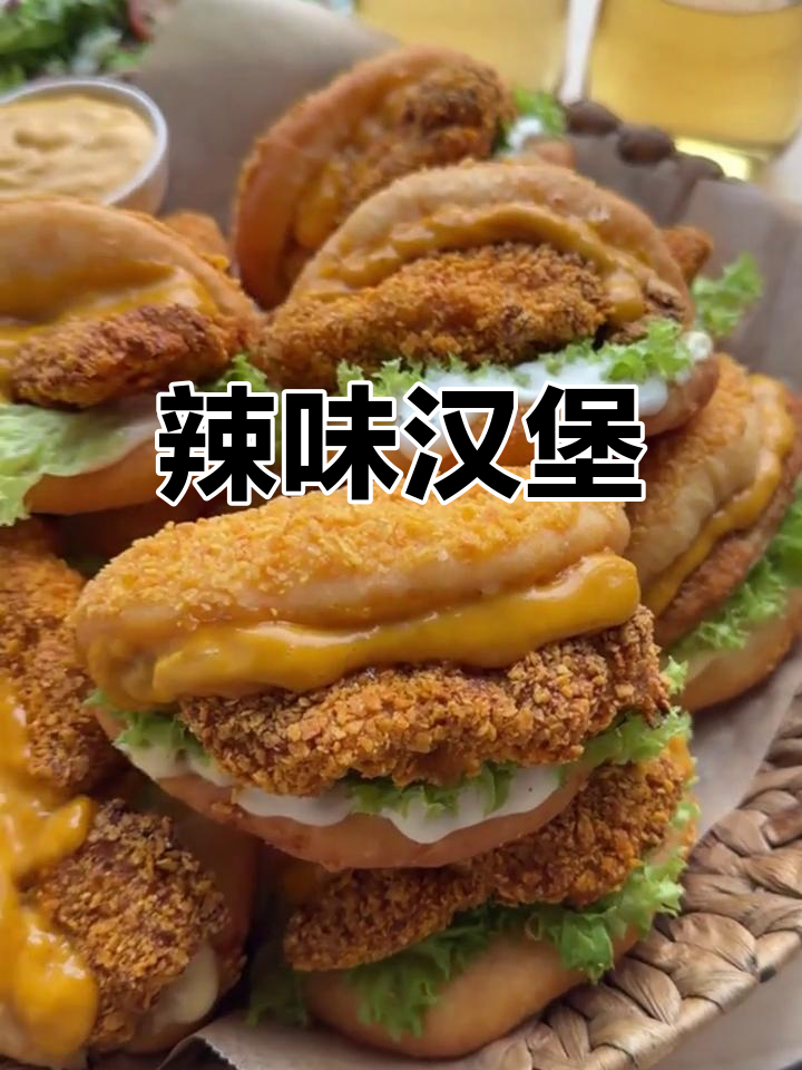 辣椒鸡肉汉堡,香酥可口,完美搭配!