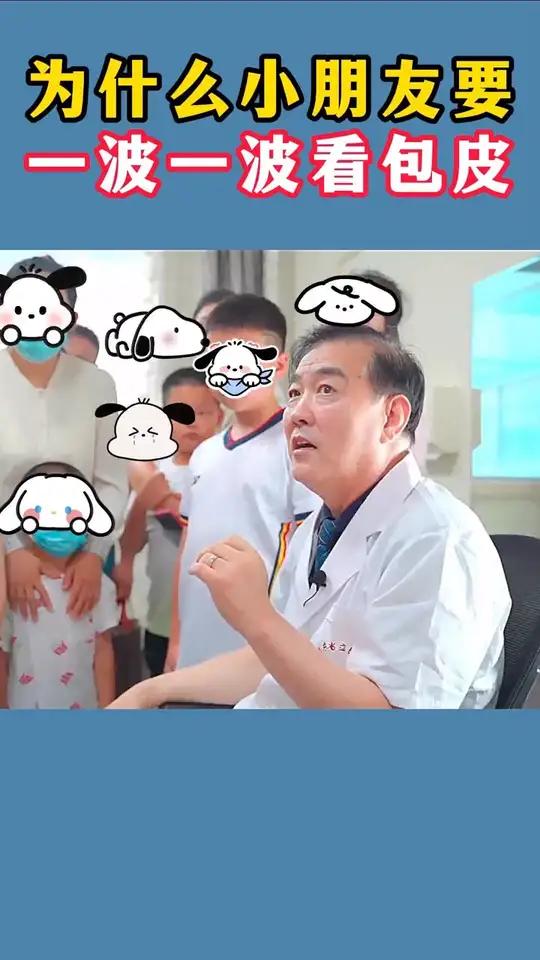 昨天的视频大家有很多质疑,说为什么要这么多人一起看病。首先家长跟小朋友是同意的。因为一上午
