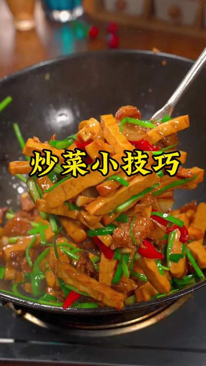 家常菜炒菜技巧分享，这些下饭菜学起来
