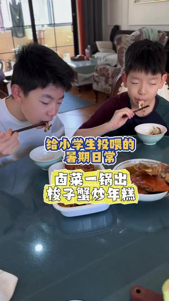 暑期日常|今日食谱:卤菜一锅出、梭子蟹炒年糕!