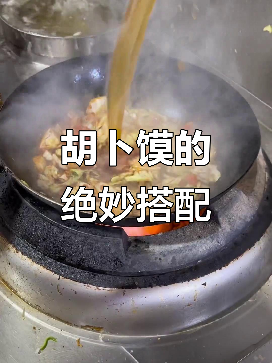 香肠鸡蛋炒馒头,做法超简单!