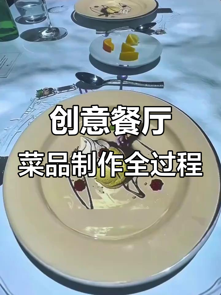 这家餐厅让你边看小厨师做菜,边享受美味