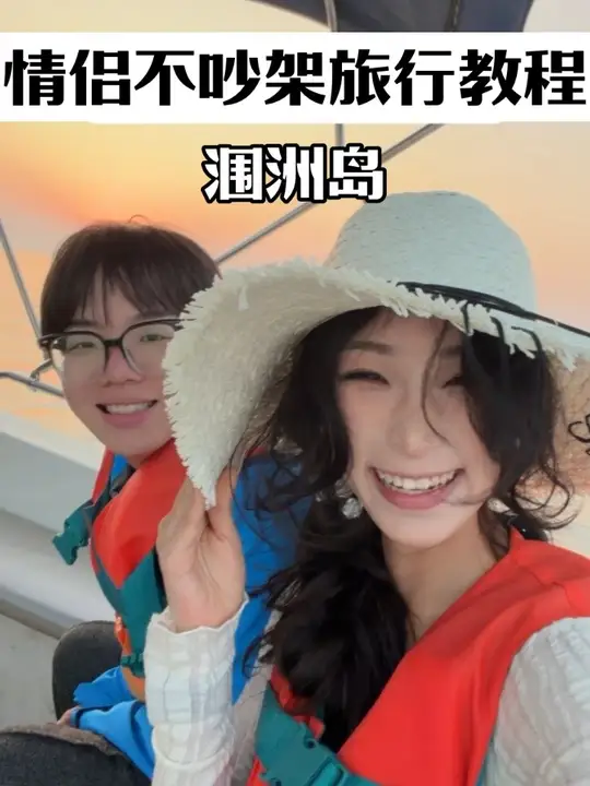 情侣旅行中，人生第一次亲眼见到活鲸鱼！