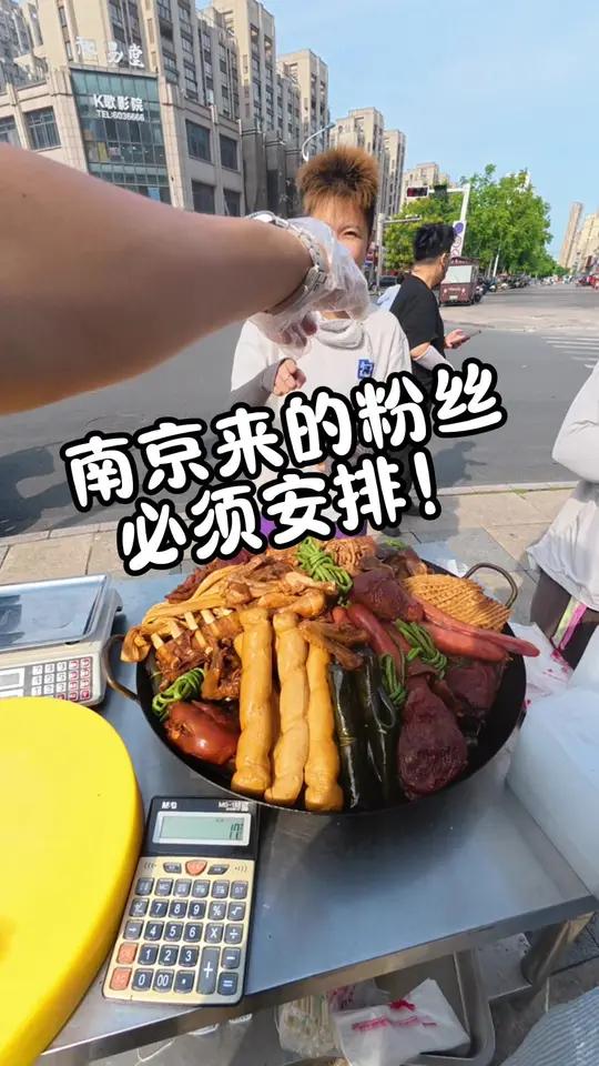 重生之我在安徽无为第二个摊位卖卤菜的一天