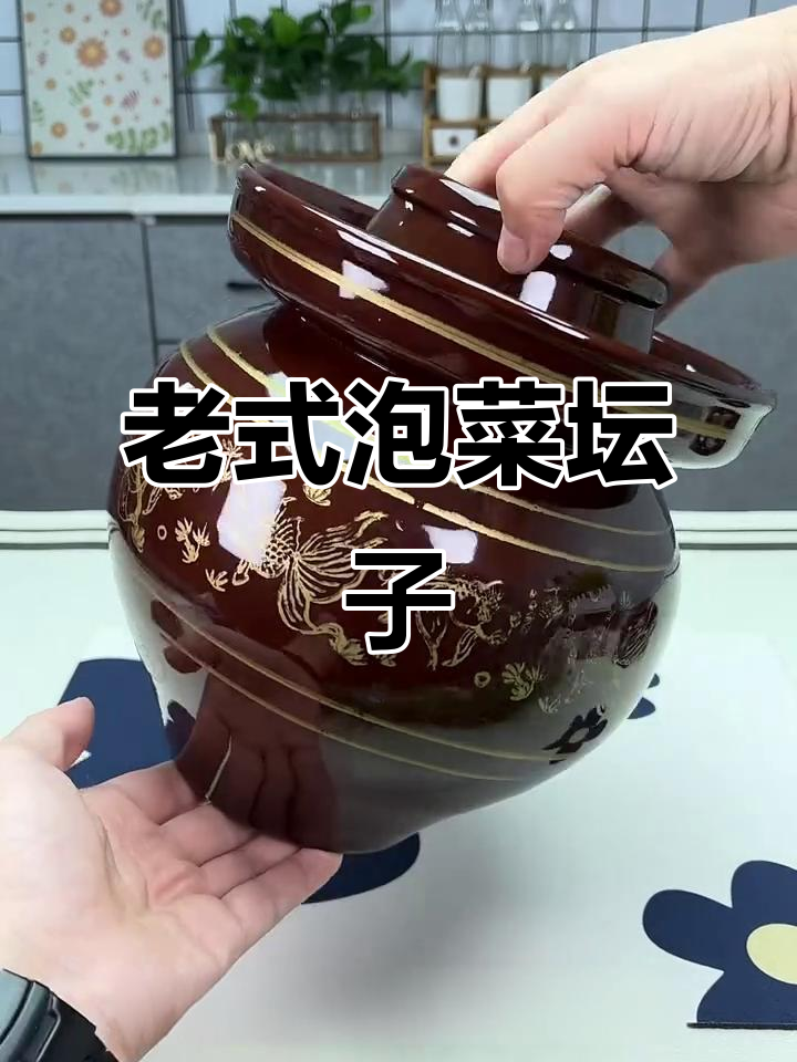 四川老式泡菜坛,水密封设计让发酵更完美