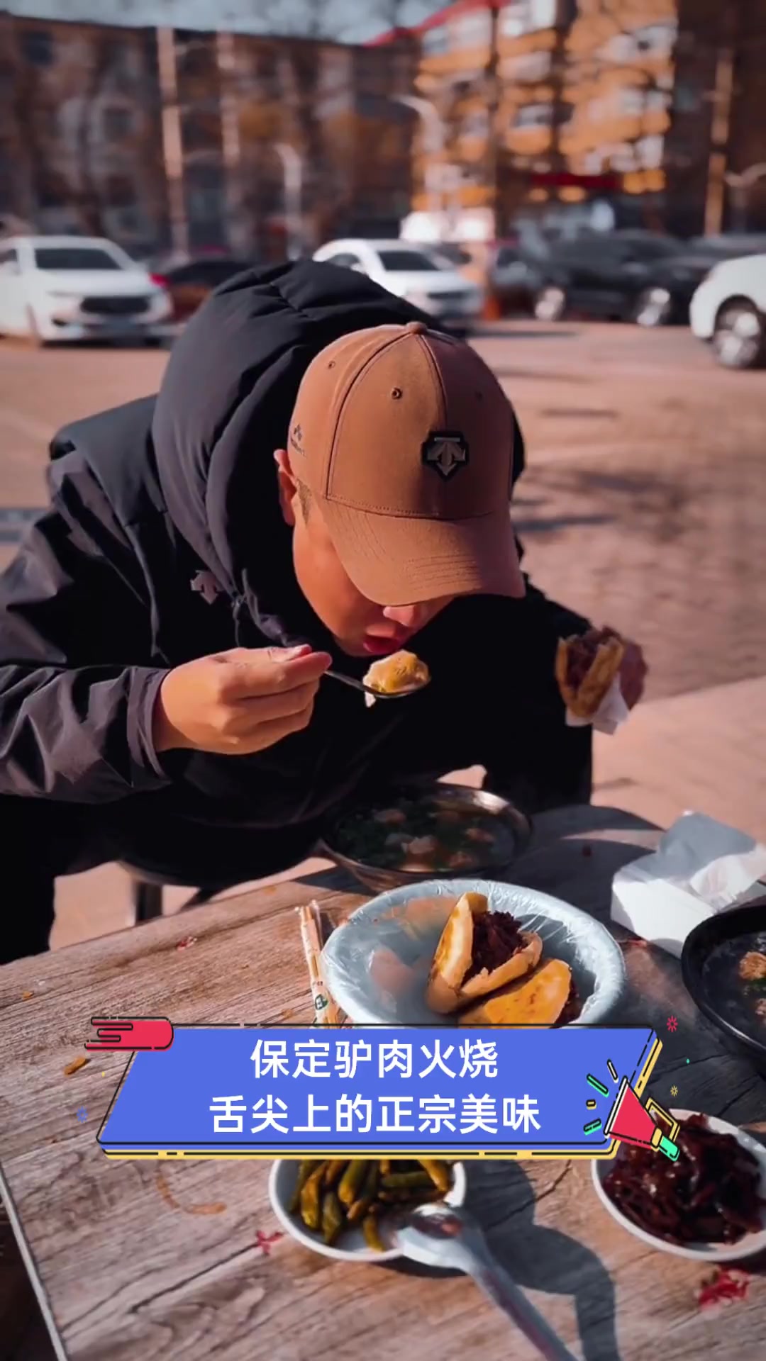 保定驴肉火烧,舌尖上的正宗美味