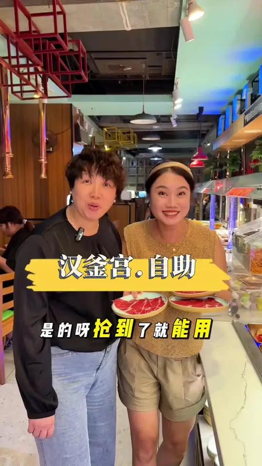 汉釜宫海鲜烤肉自助 百元内的自助餐 还是她家性价比高哇 高性价比自助餐推荐 好吃不贵自助餐