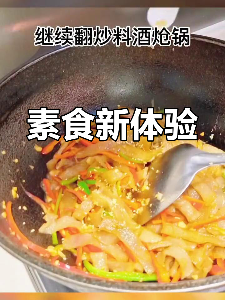 素食也能美味又营养,合理搭配让口感更丰富