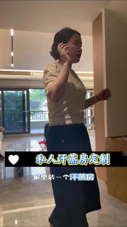 私人汗蒸房定制厂家