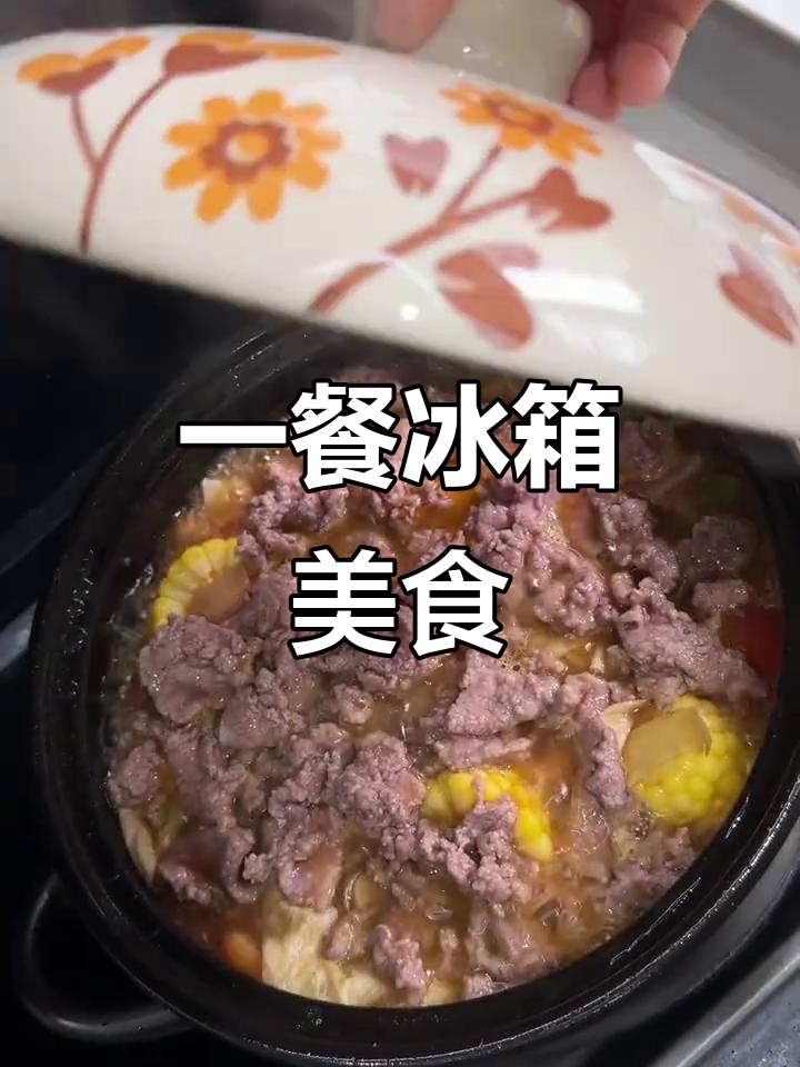 冰箱里有什么就做什么,简单家常菜大集合