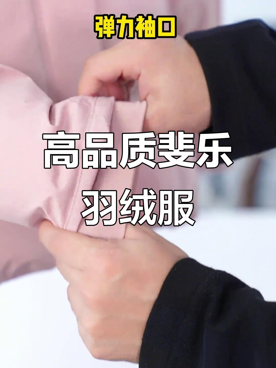 斐乐羽绒服:细节决定品质,超大logo、拉链口袋一应俱全