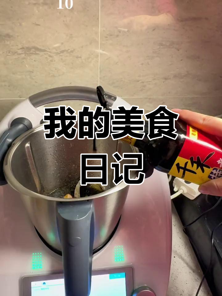 今日厨房美味,香气扑鼻