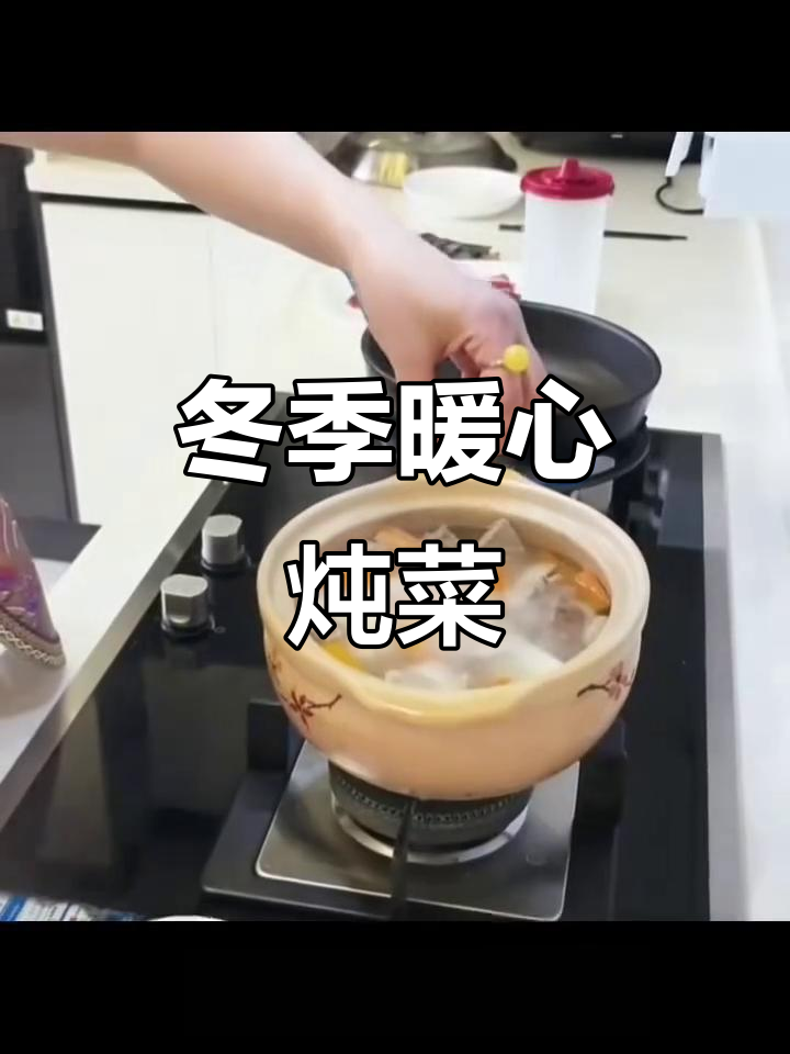 寒冬必备羊肉煲,软糯山药搭配,温暖又简单!