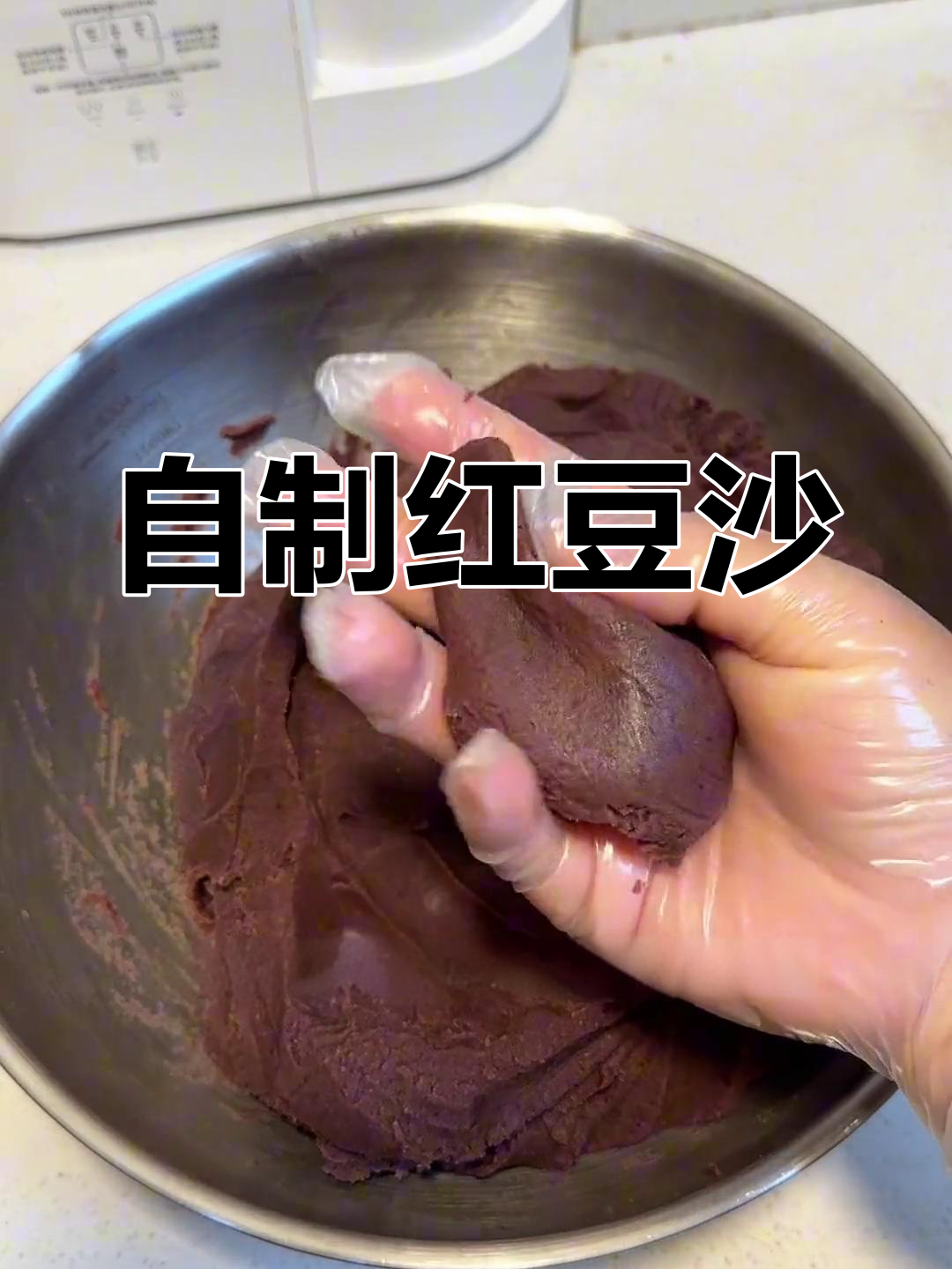 亲手做红豆沙,健康又美味,软糯香甜,送给心爱的人吧!