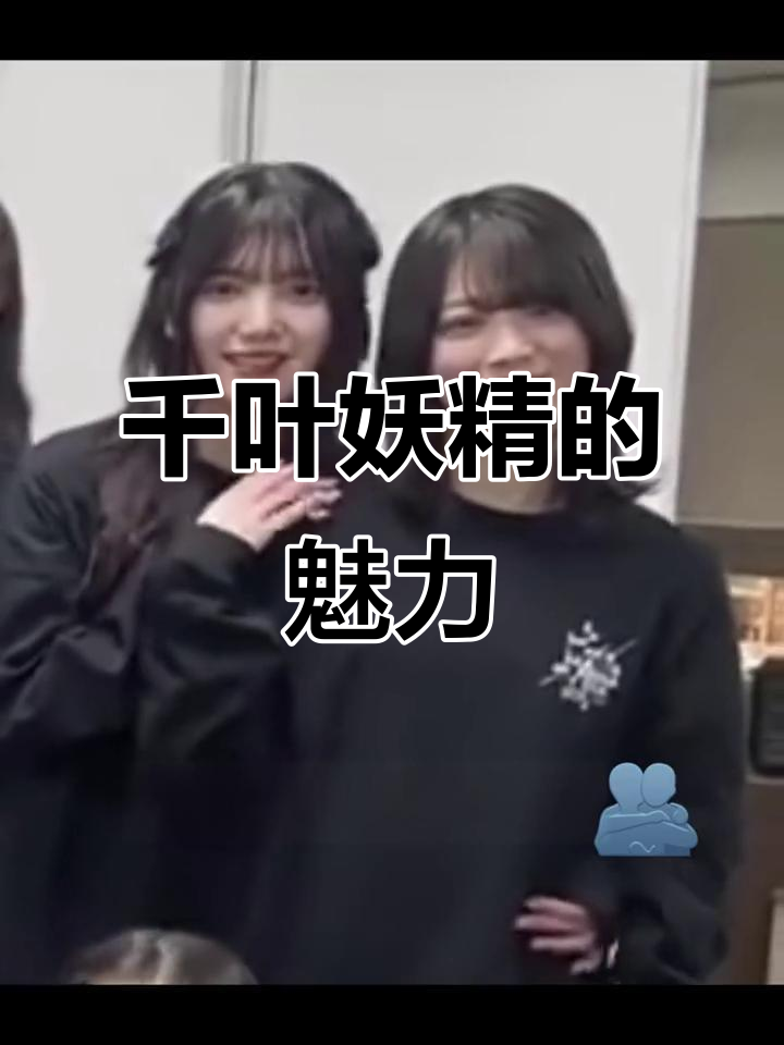 上村莉菜:童颜妖精的可爱与笨拙魅力