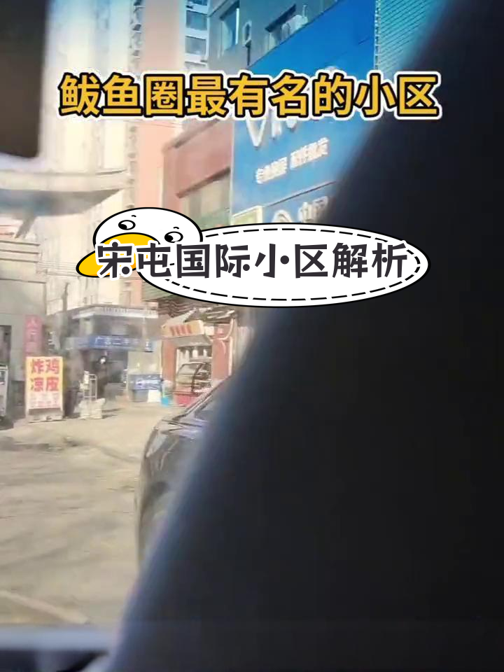 鲅鱼圈最知名小区,生活配套一应俱全