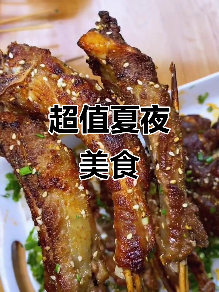 夏日烧烤与小龙虾，超值套餐等你尝！