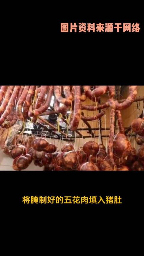 「重达二三十斤!这个肚包肉绝对够吃」封面美食日志 四川西昌,在一些彝族人家的房檐,你会看到