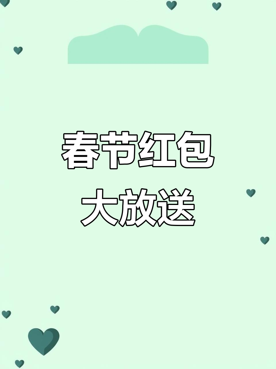 新年红包不能少,艾克给你准备hellokitty惊喜!