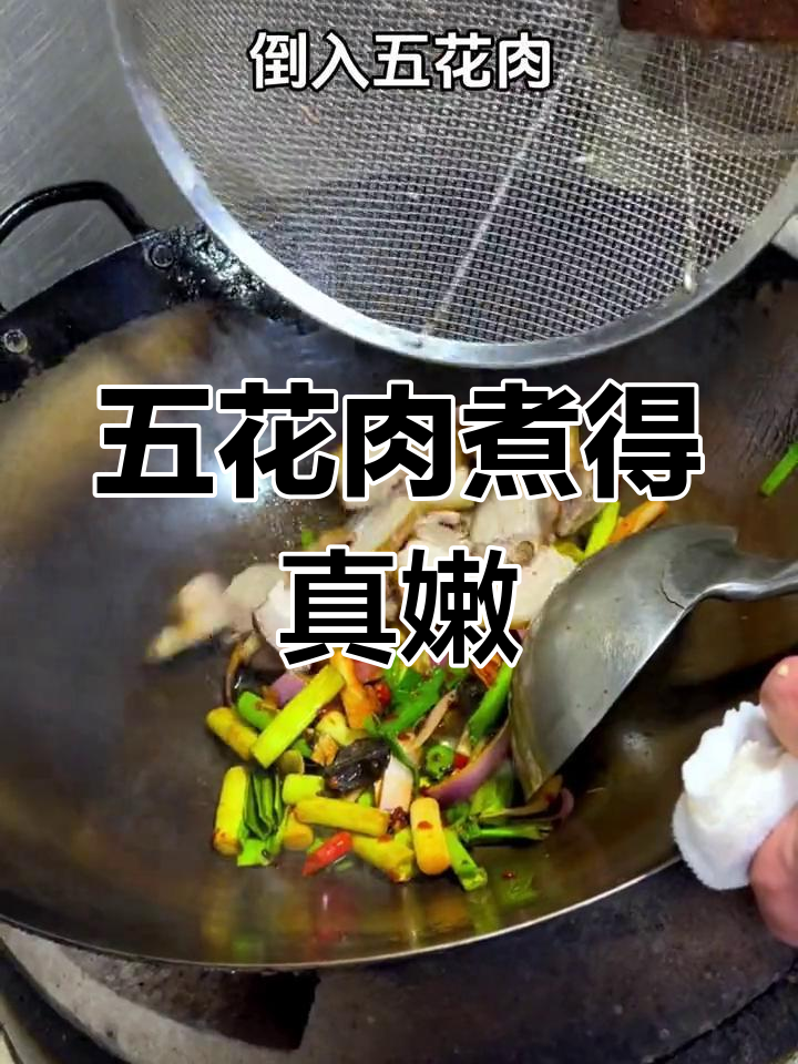 王师傅的五花肉,软烂香浓,蒜泥蘸着吃更美味