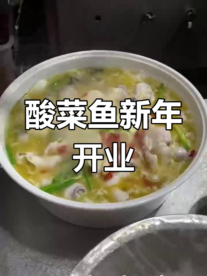 小辣椒川菜初六恢复营业,感谢大家支持