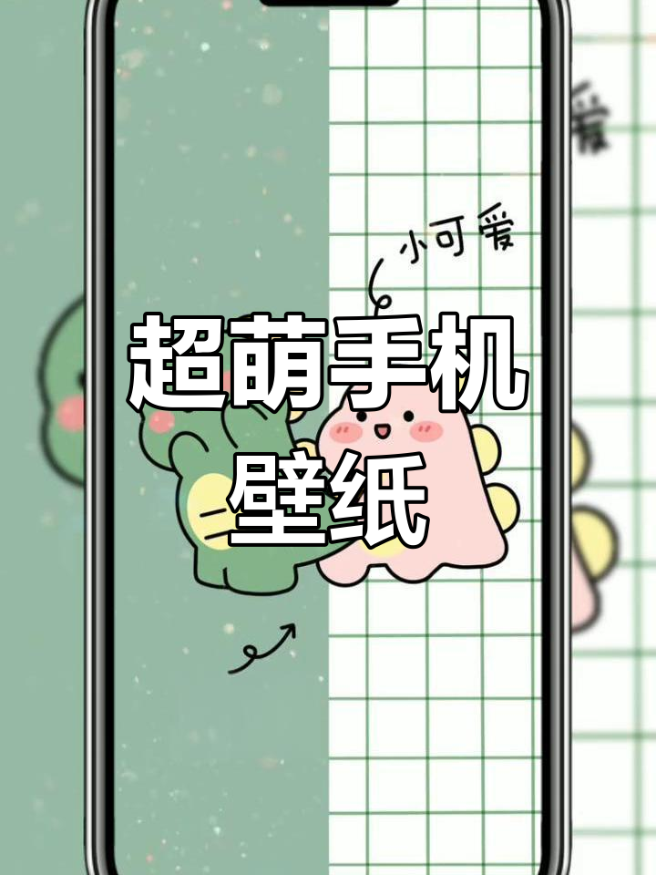 可爱小仙女专属壁纸,快来挑选吧