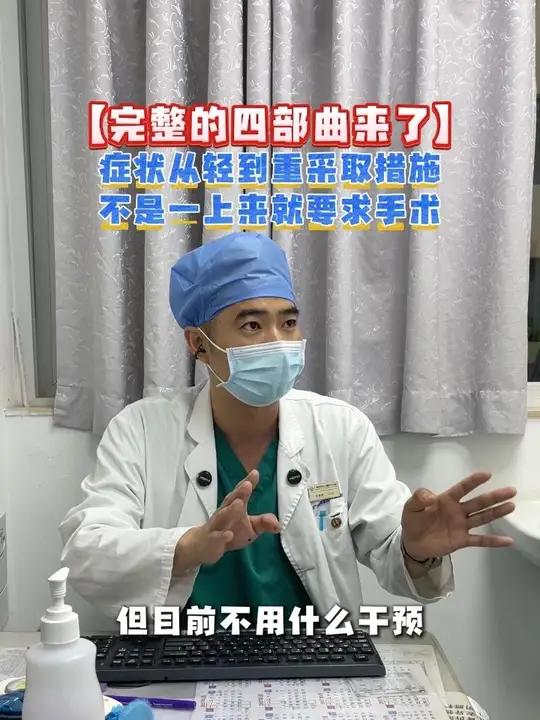 鸡胸、漏斗胸的完整「四部曲」来了！症状从轻到重采取不同措施，不是一定上来就手术！#门诊日常