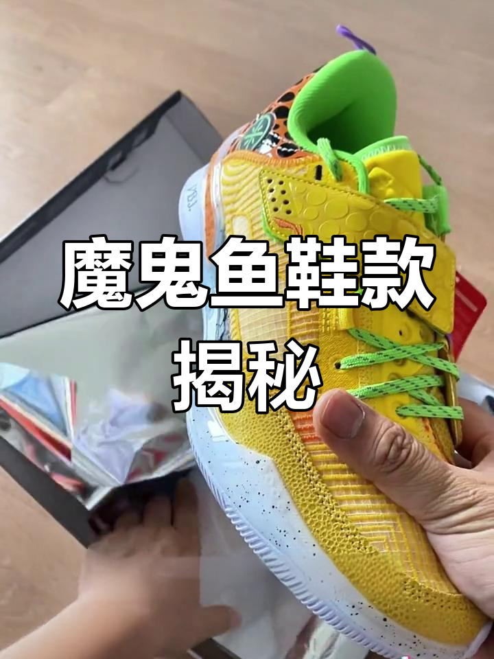 韦德808四代,魔鬼鱼设计,科技感十足