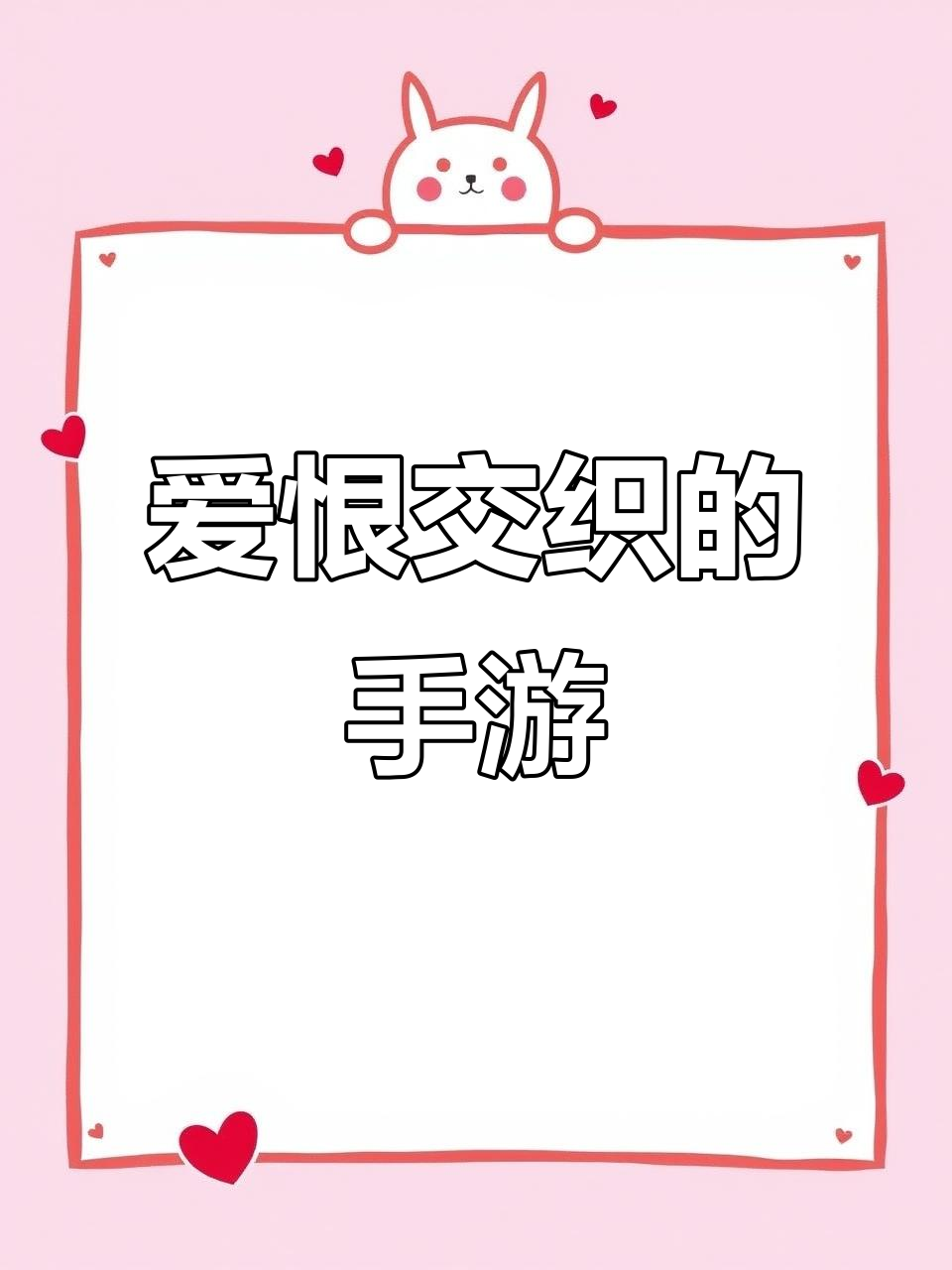 梦幻西游手游：经典与繁琐的完美结合，爱者沉迷厌者弃