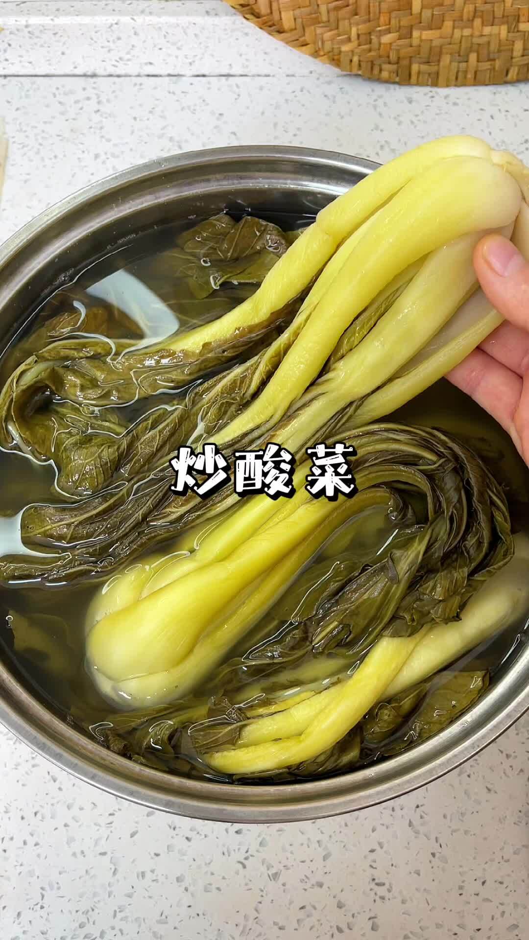 自己腌的酸菜 不需要加一粒盐 3天就可以吃