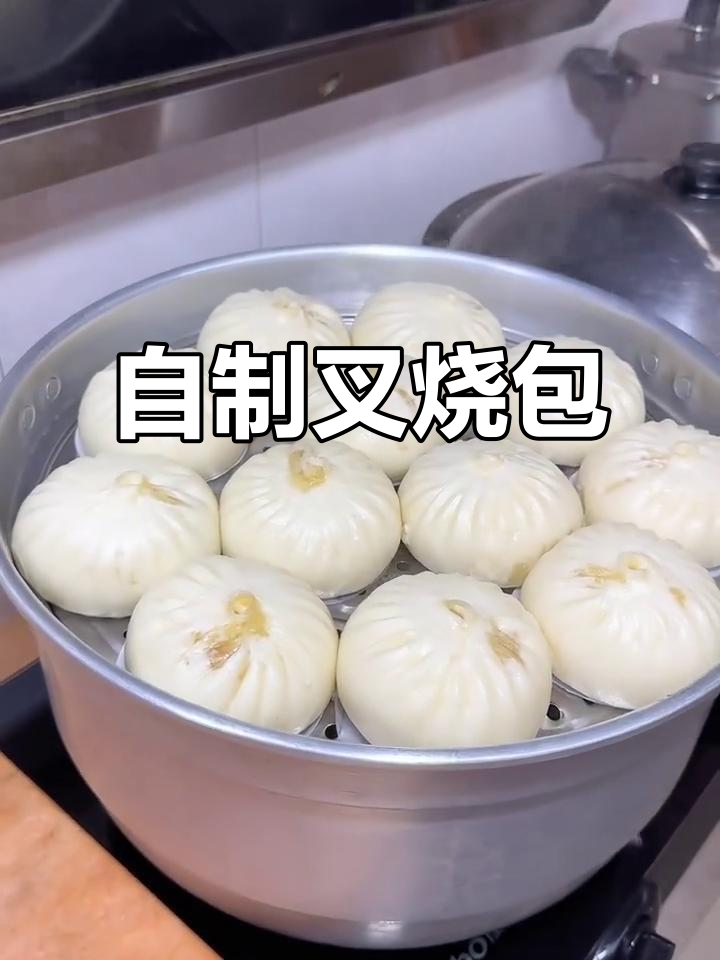 亲手做包子,叉烧肉馅鲜美多汁,松软可口,孩子最爱!