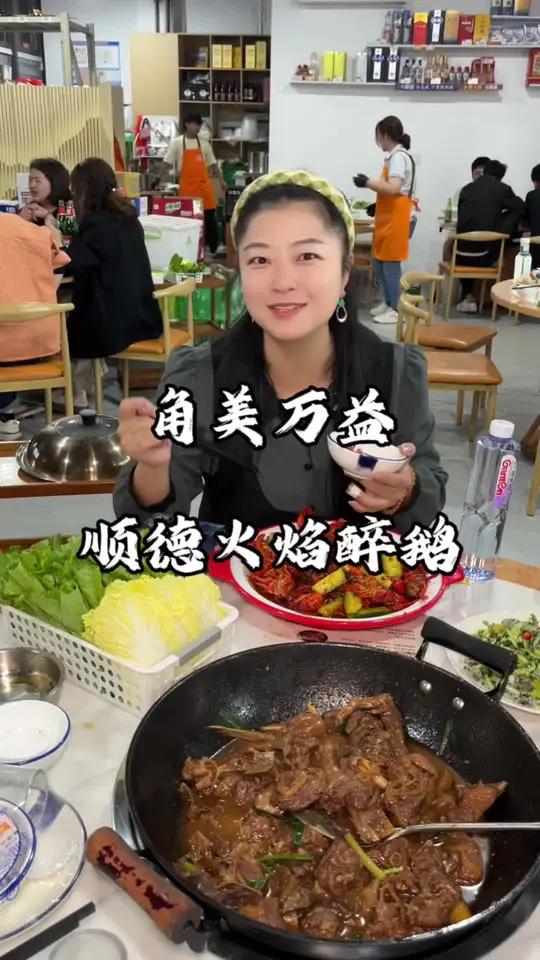 角美万益美食 鹅来顺火焰醉鹅,啫啫煲,小龙虾