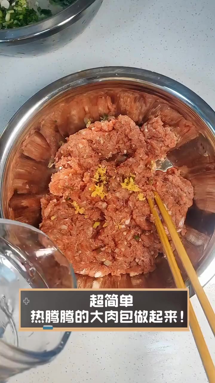 超简单,热腾腾的大肉包做起来!